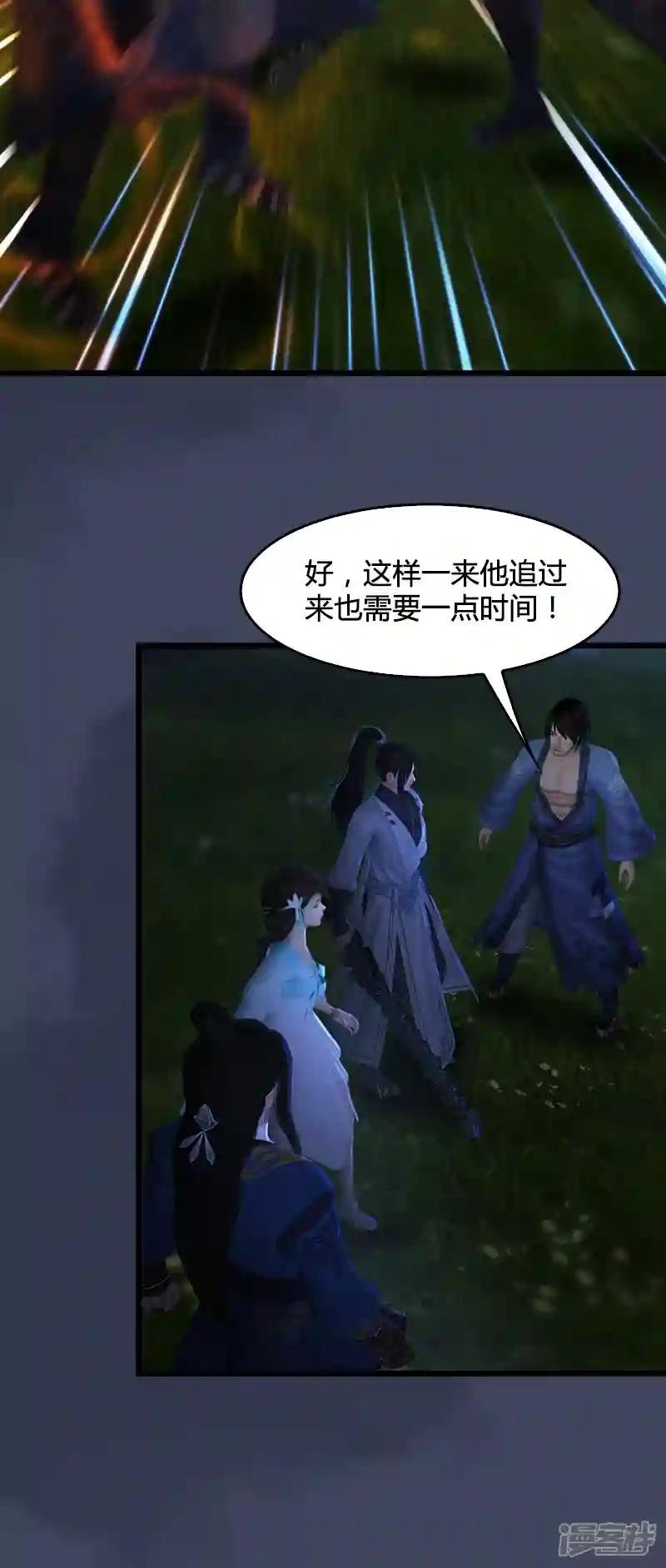 第91话 金光附体
