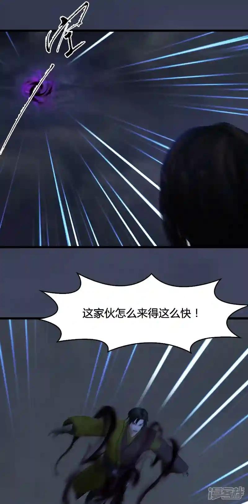 第91话 金光附体