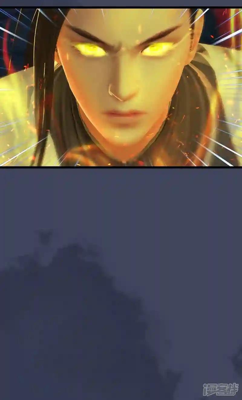 第91话 金光附体