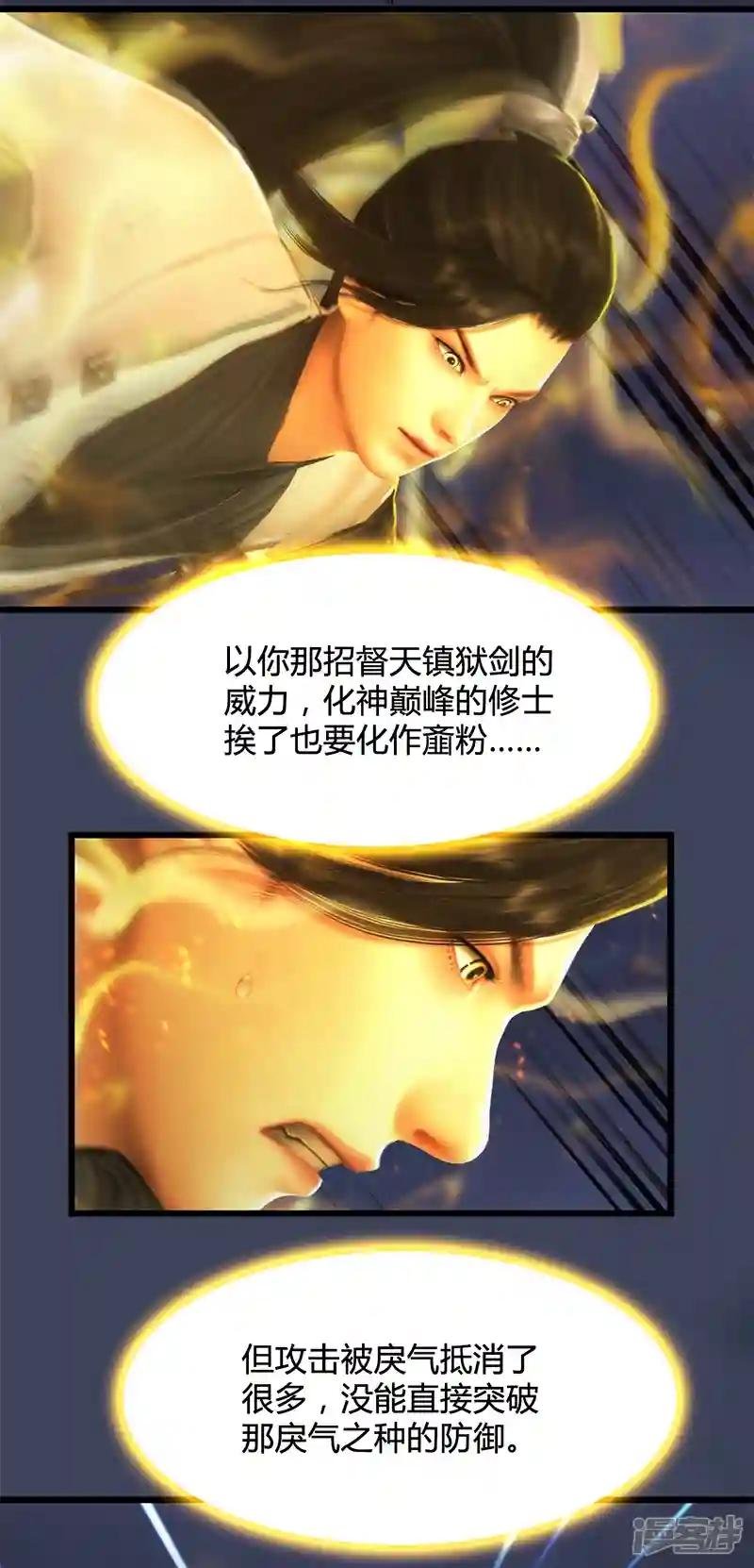 第95话 双打