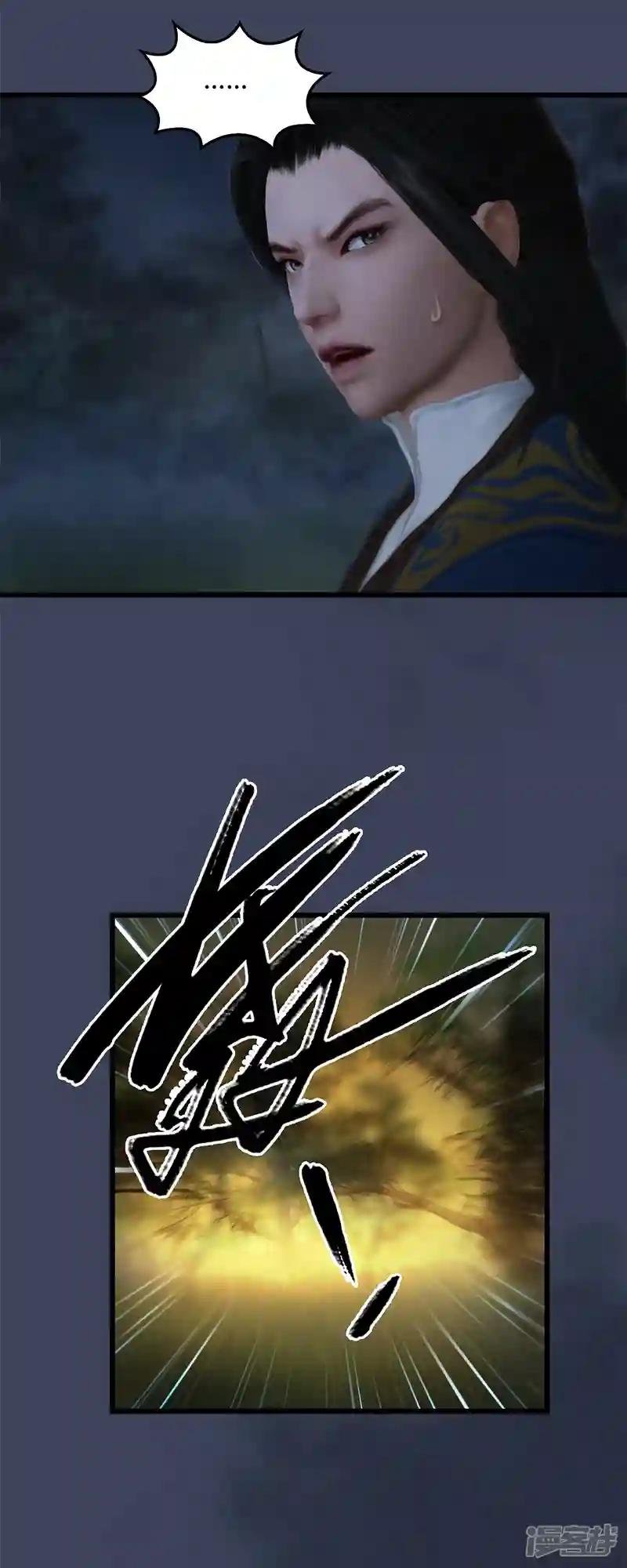 第95话 双打