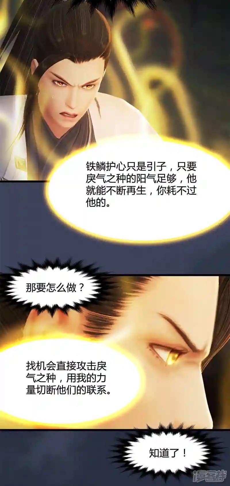 第95话 双打