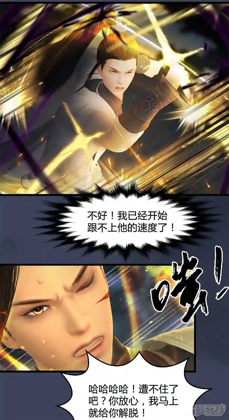 第95话 双打