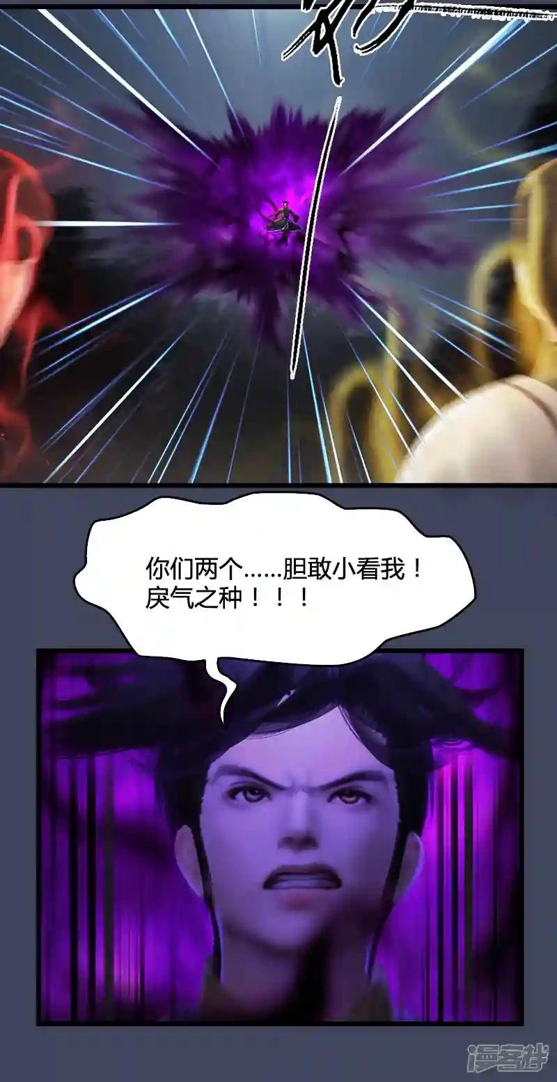 第96话 干就完事了1