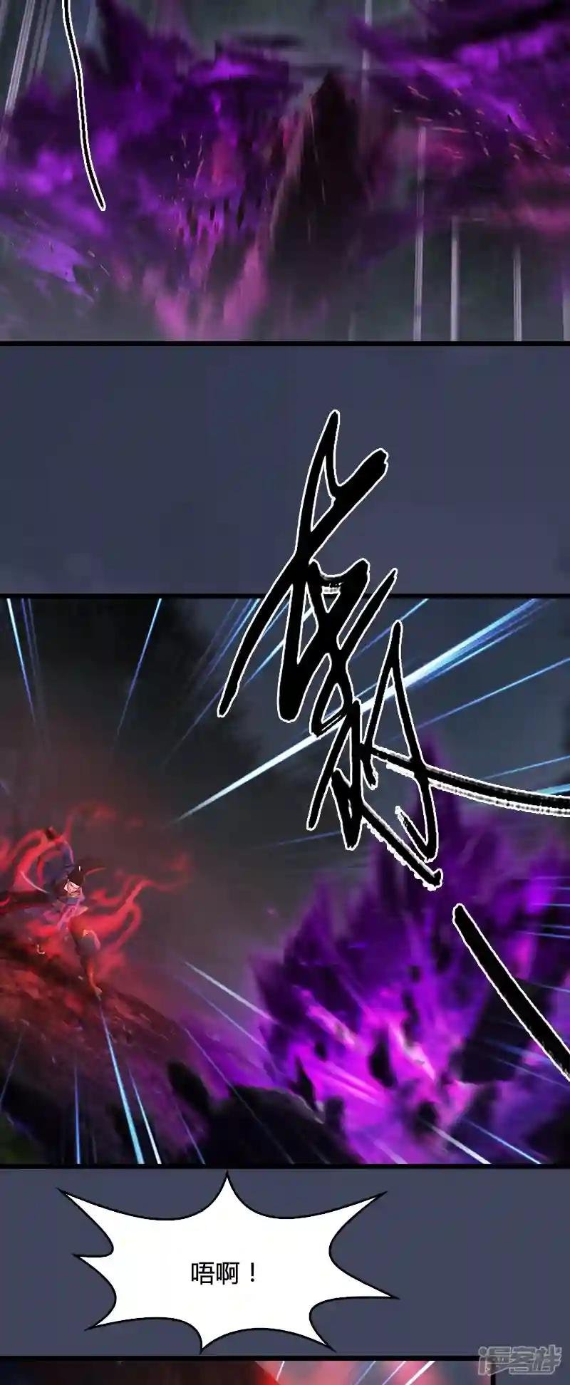 第96话 干就完事了1