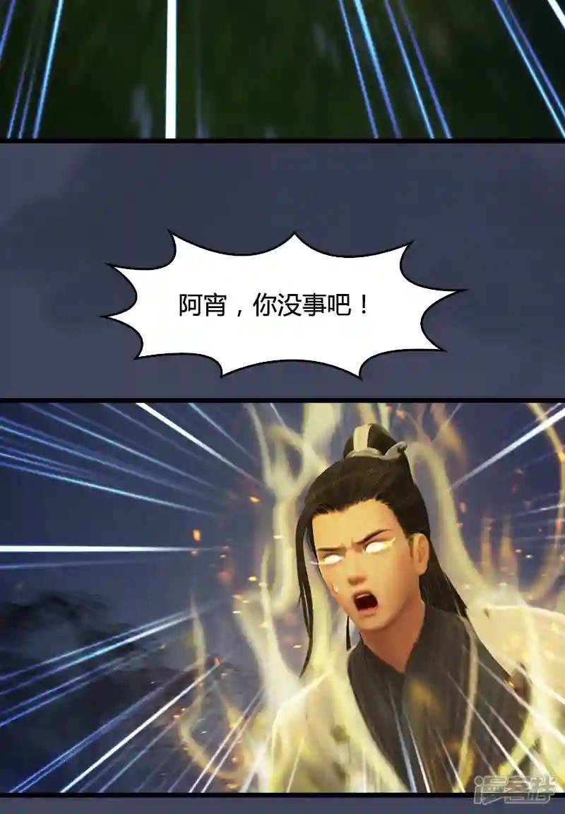第96话 干就完事了1