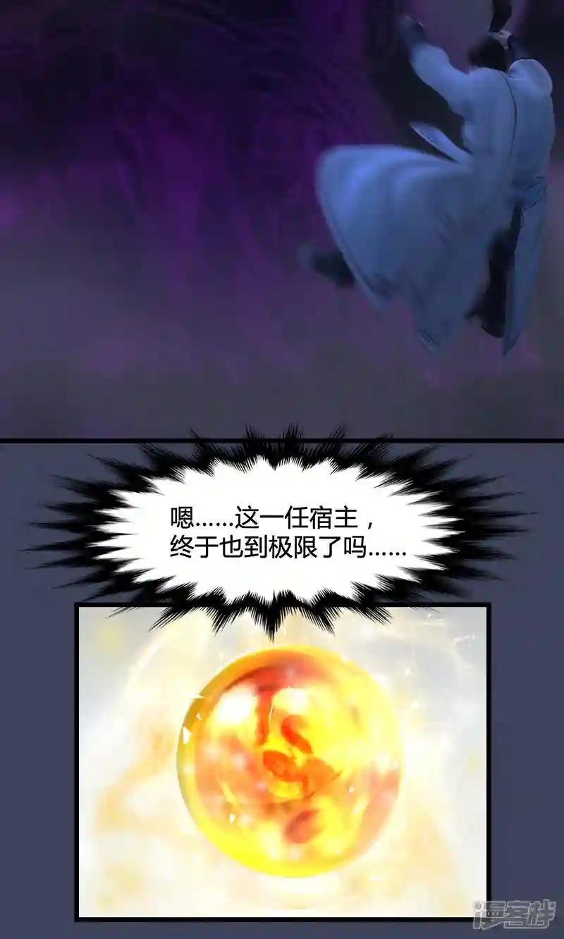 第97话 干就完事了2
