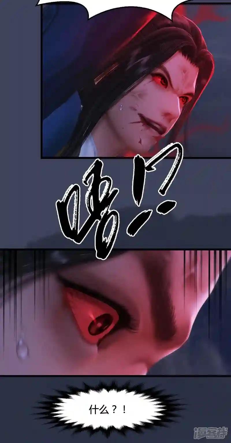 第97话 干就完事了2