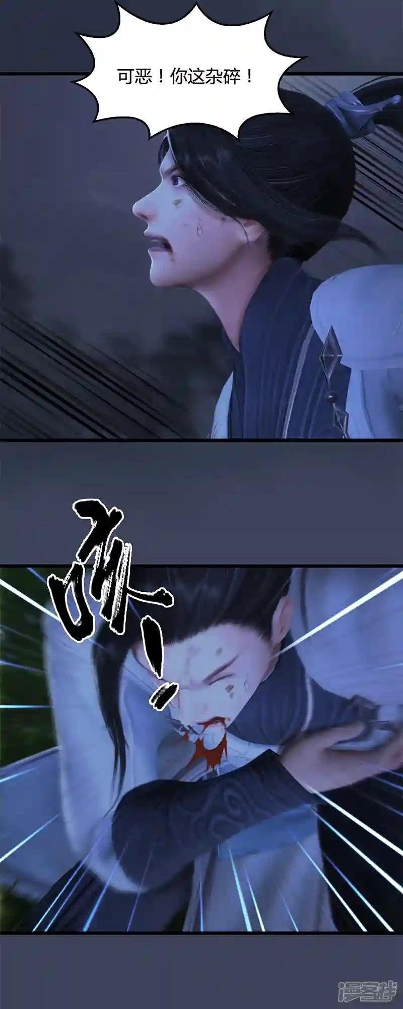 第98话 惨胜