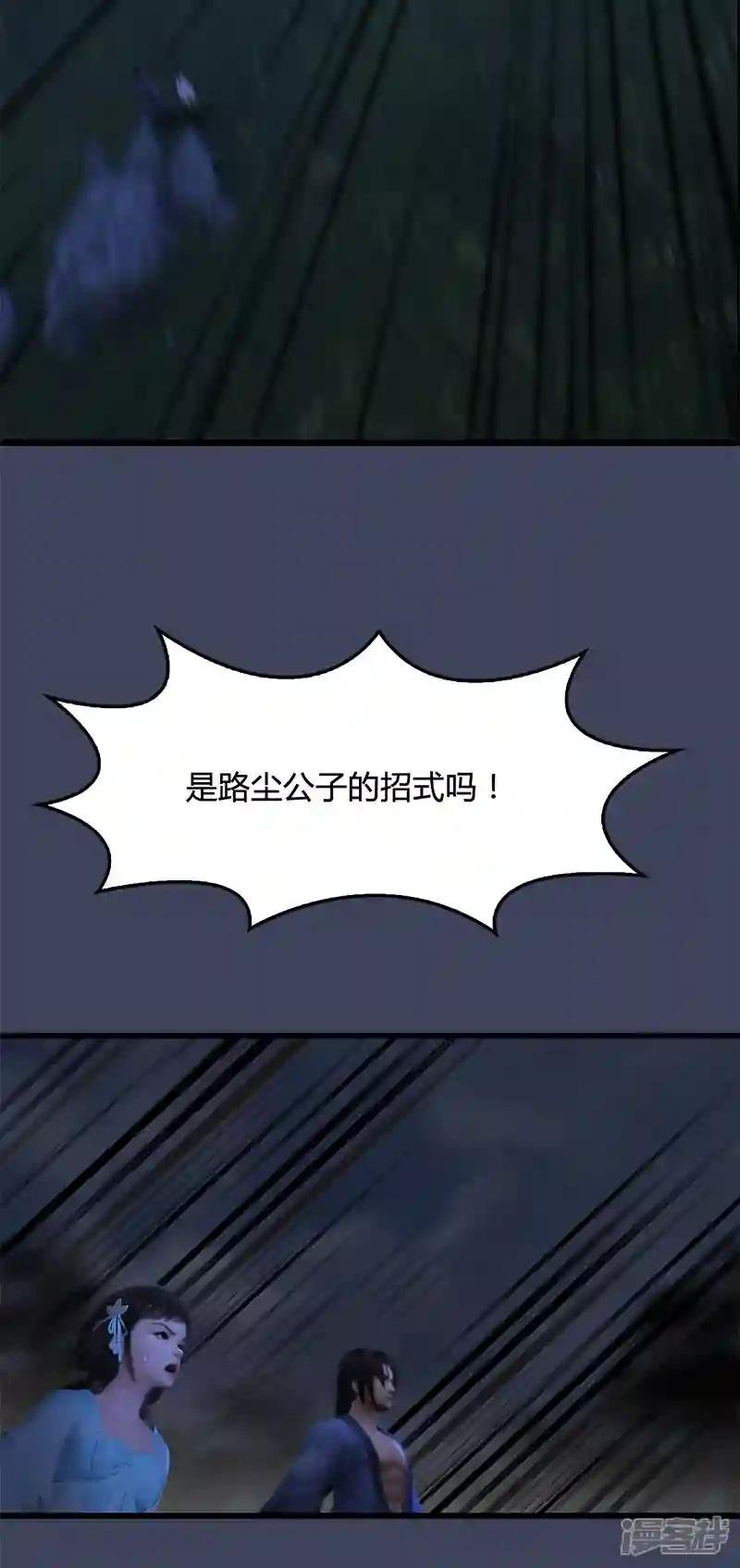 第98话 惨胜