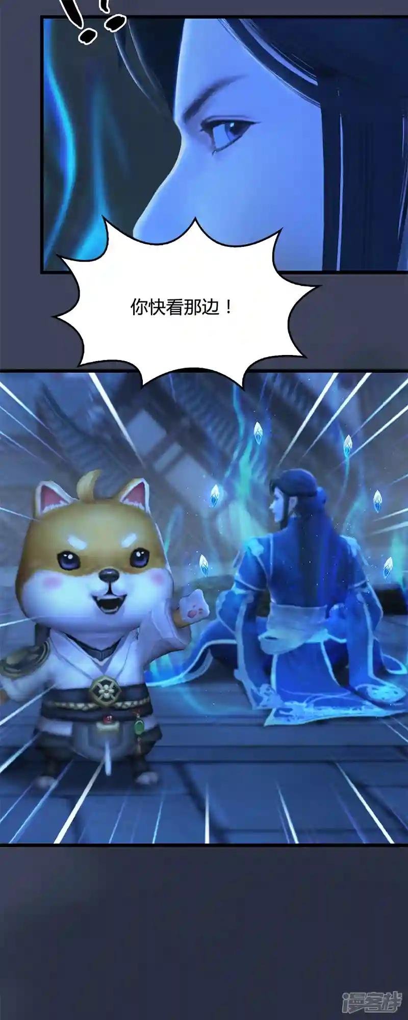 第98话 惨胜