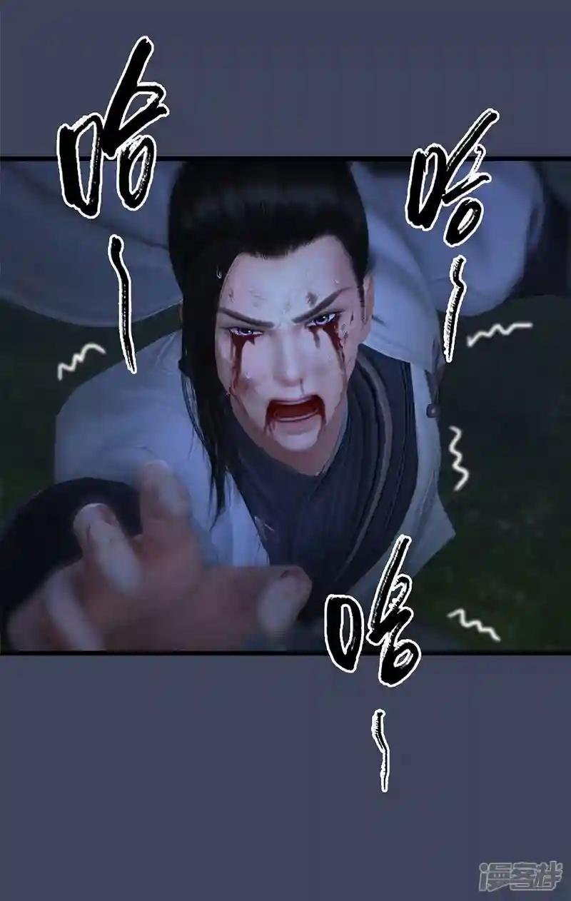 第98话 惨胜