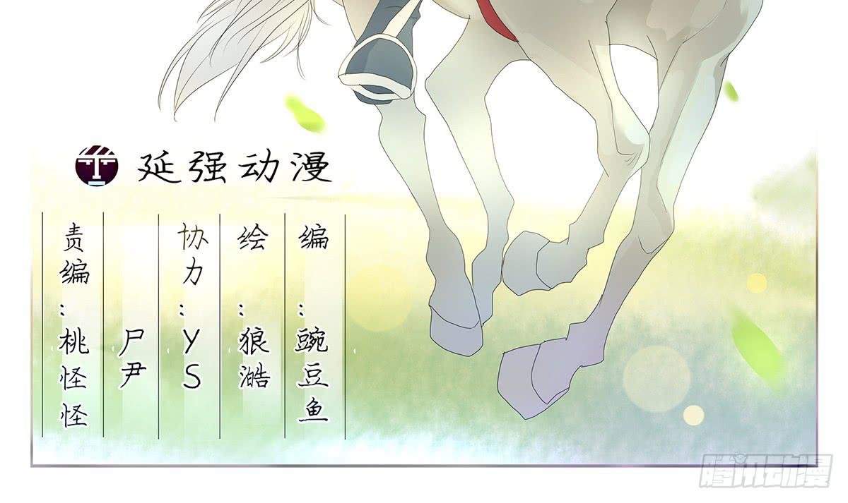 10-赴约（一）