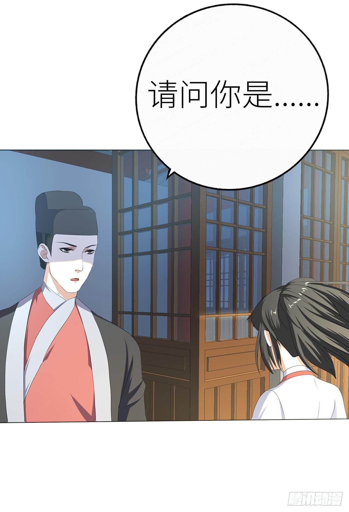 10-赴约（一）