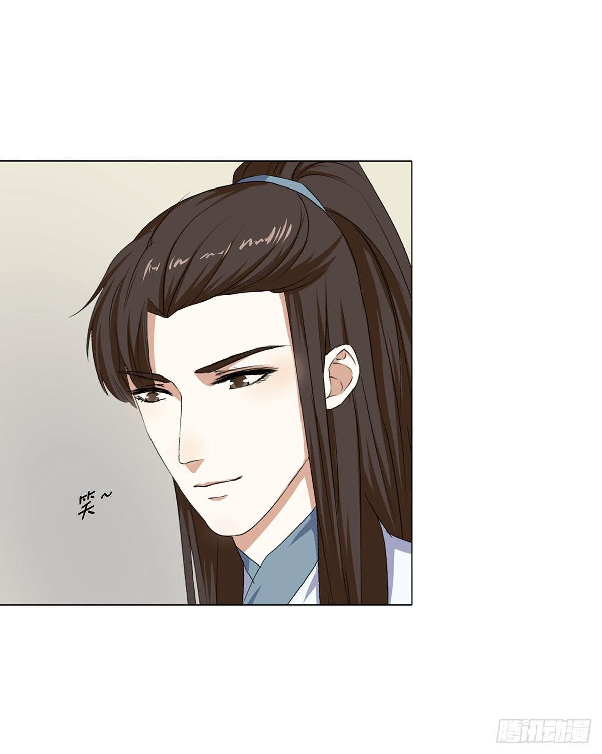 10-赴约（一）