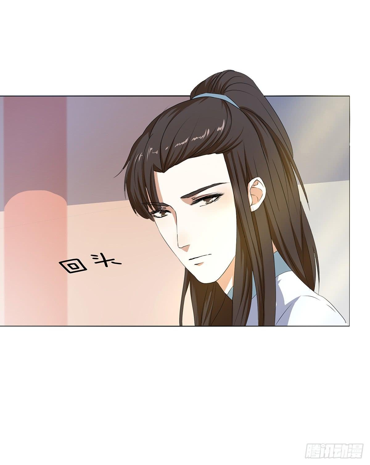 10-赴约（一）