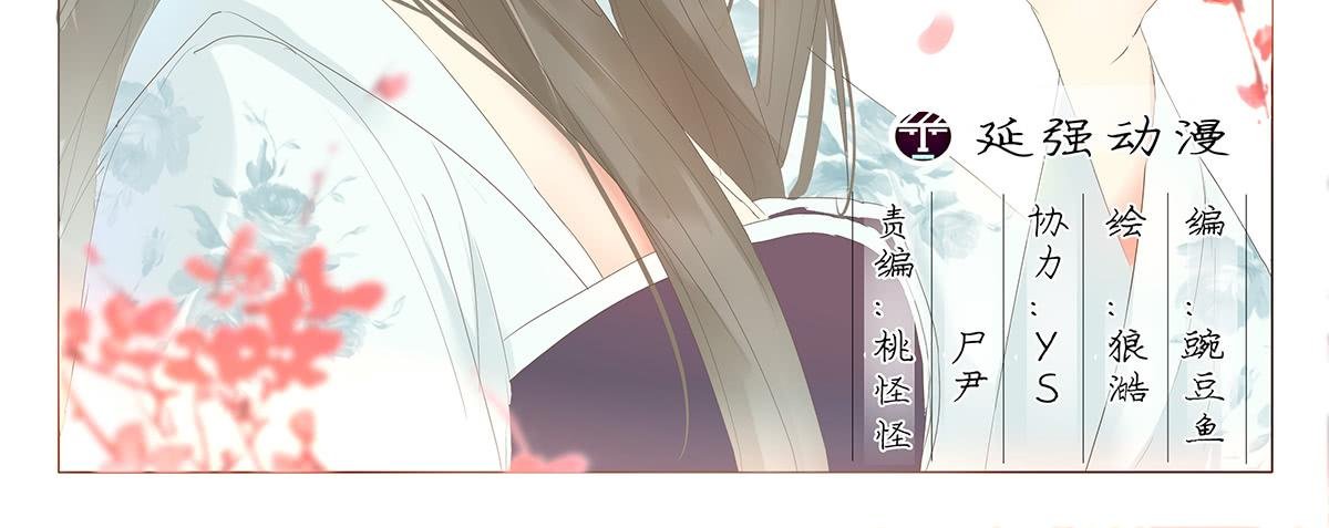 11-赴约（二）