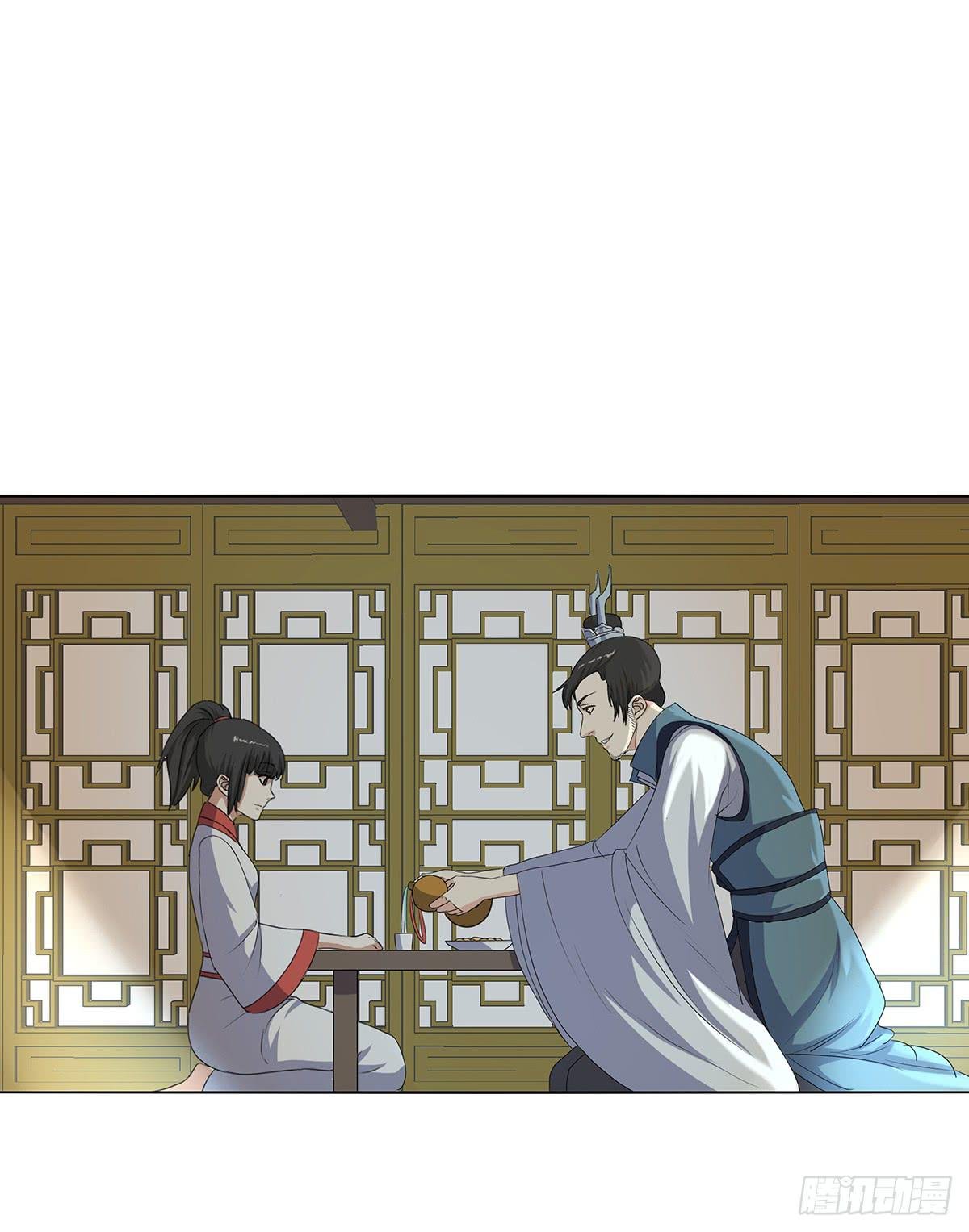 11-赴约（二）