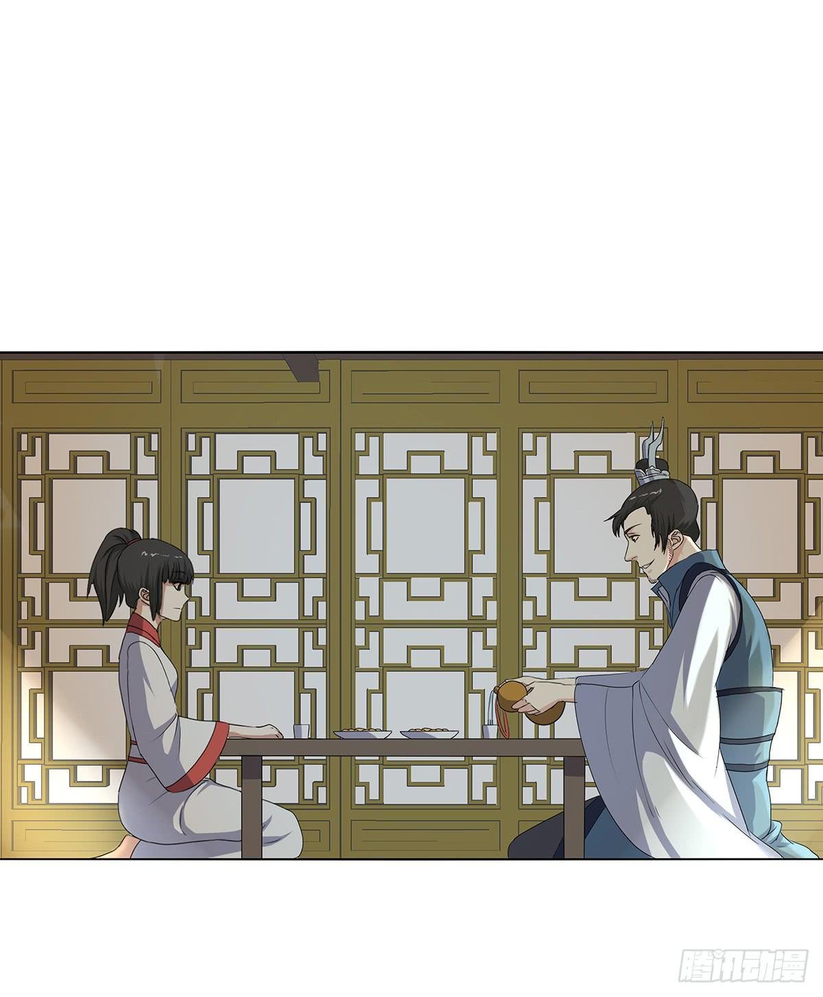 11-赴约（二）