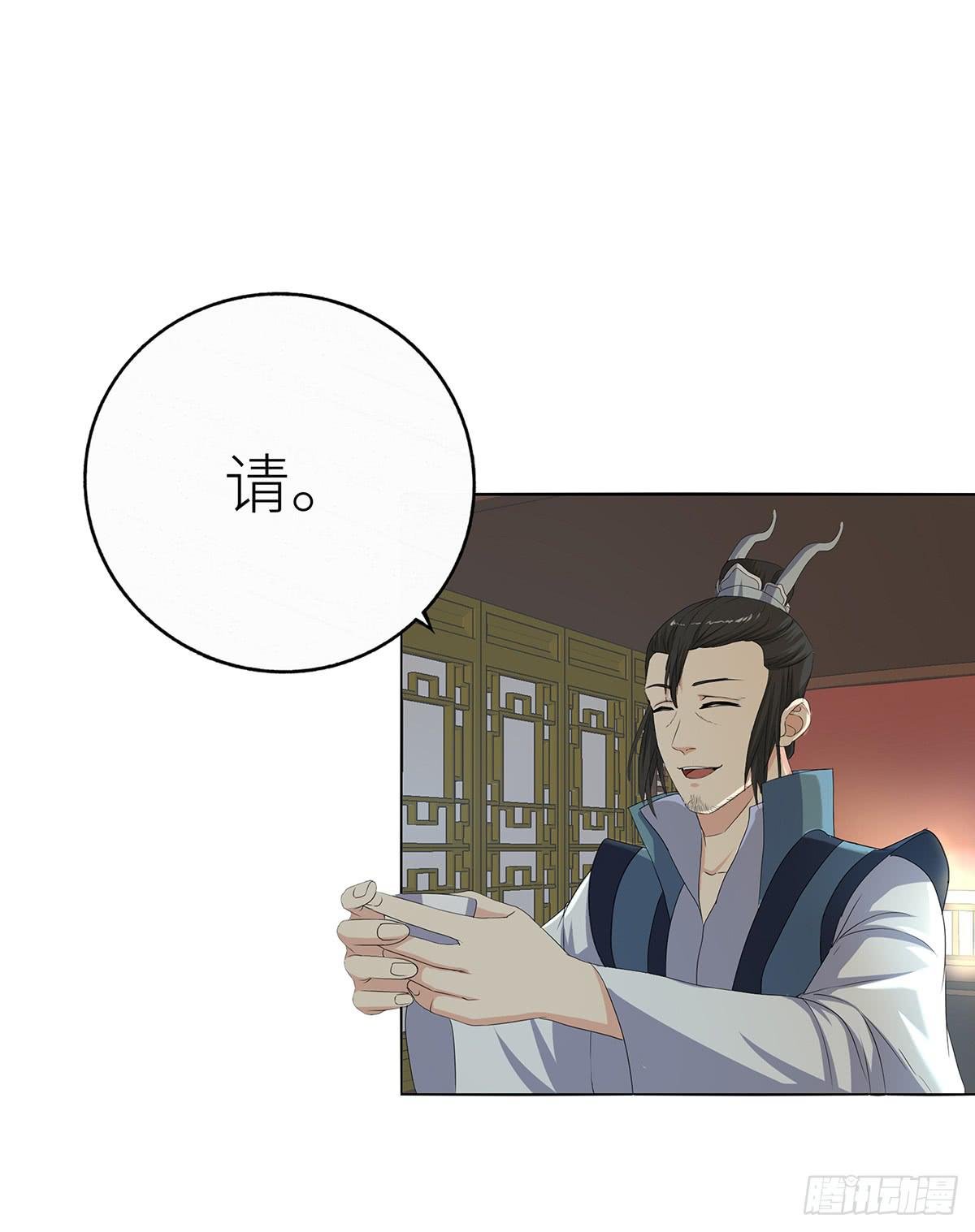 11-赴约（二）