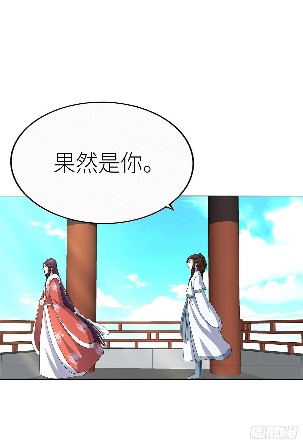 11-赴约（二）