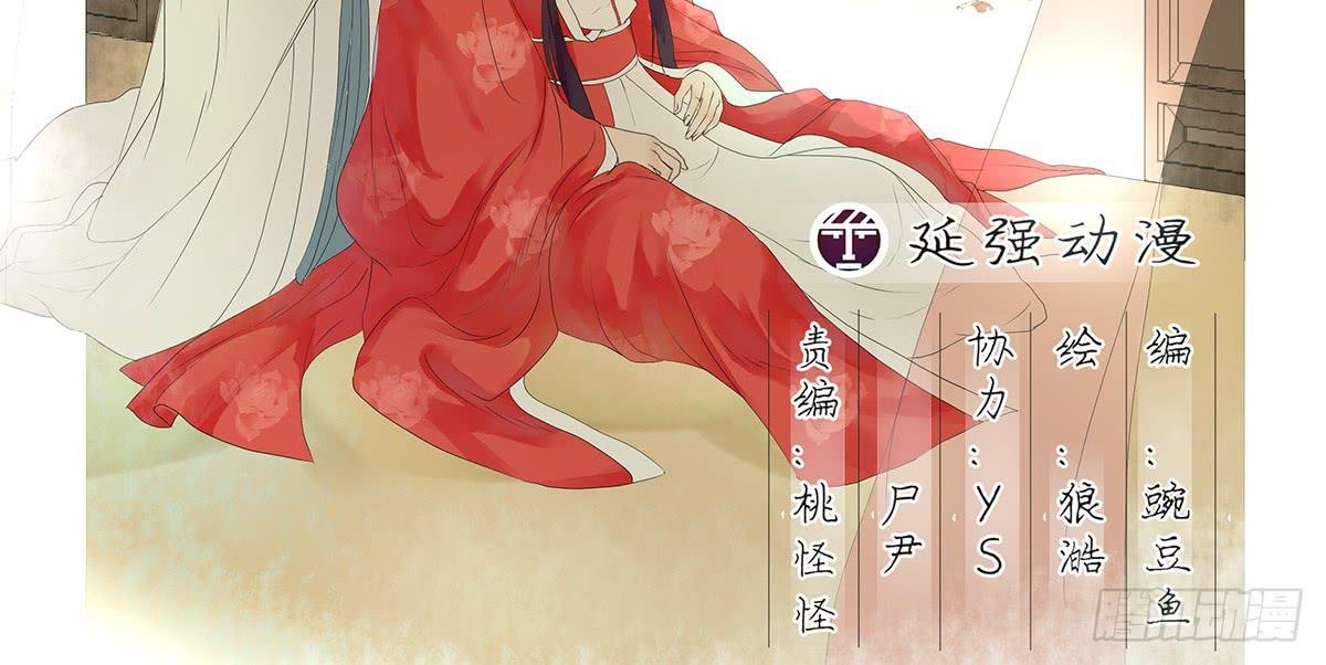 12-相谈甚欢（一）