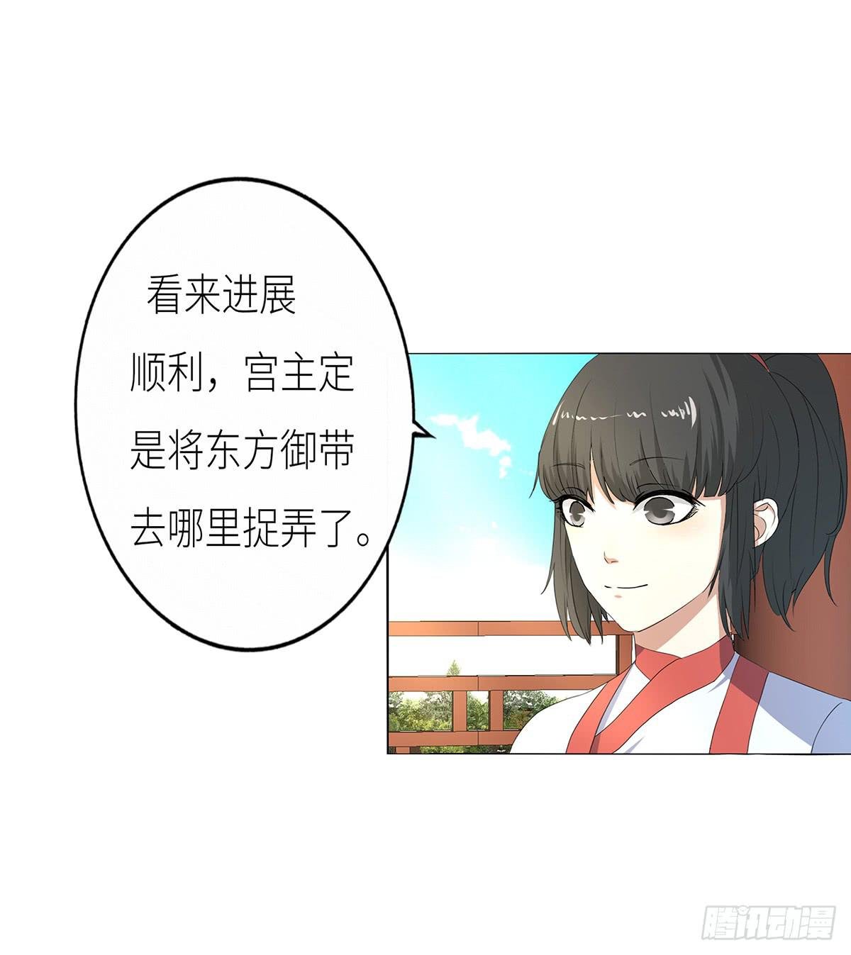 12-相谈甚欢（一）