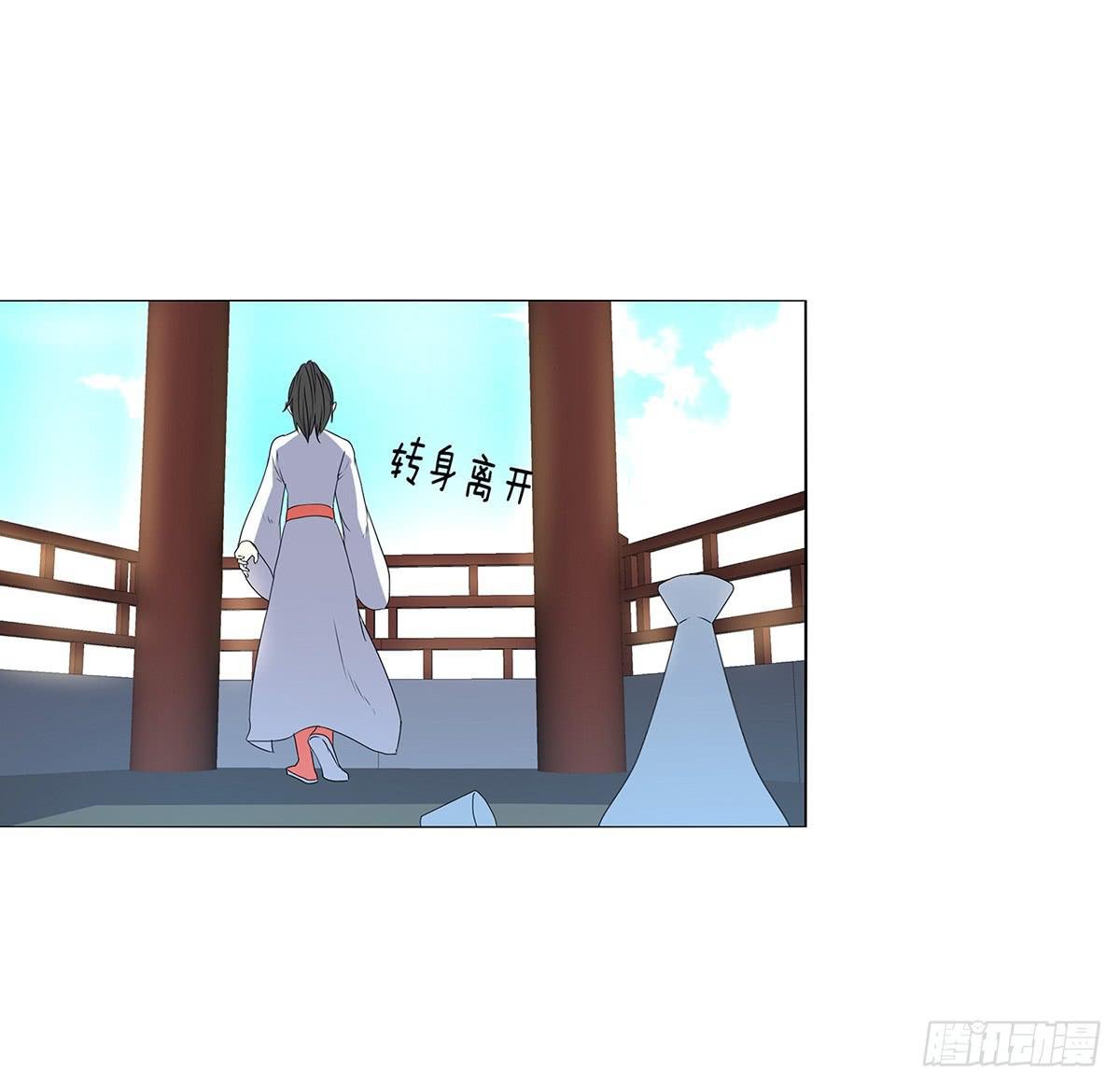 12-相谈甚欢（一）