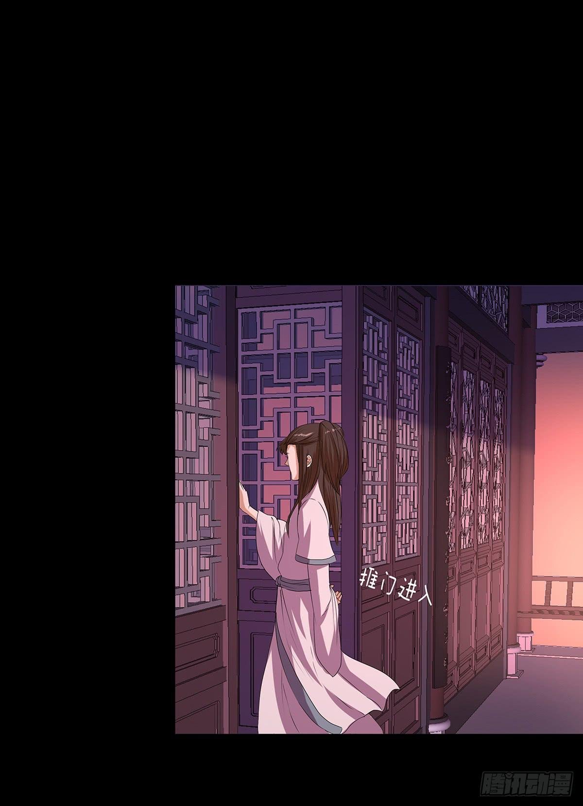 12-相谈甚欢（一）