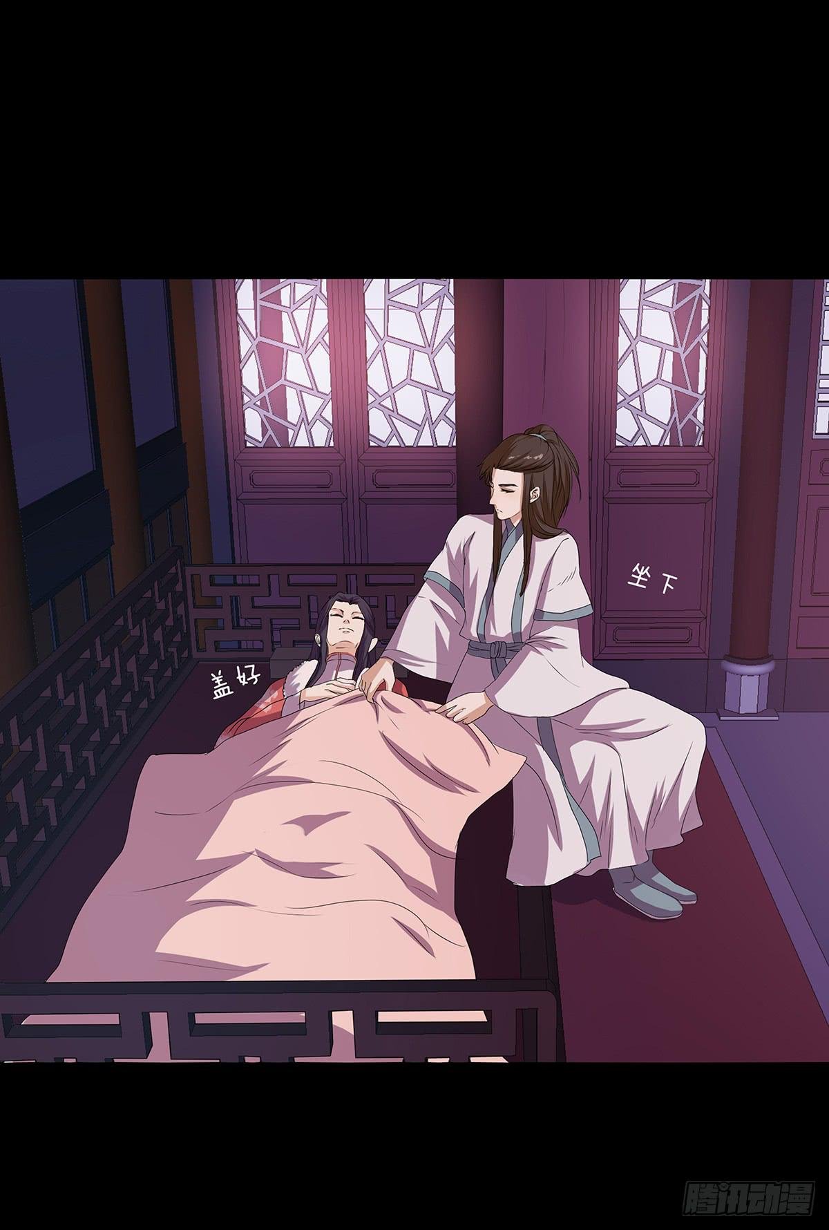 12-相谈甚欢（一）