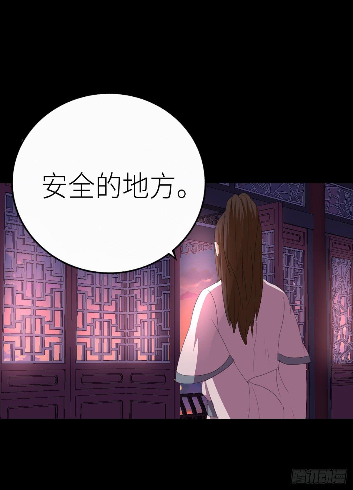 12-相谈甚欢（一）