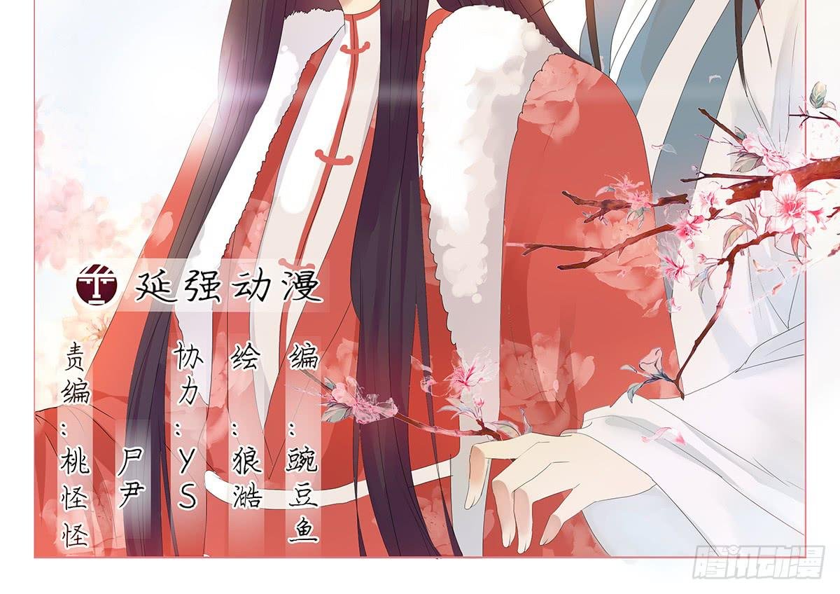 13-相谈甚欢（二）
