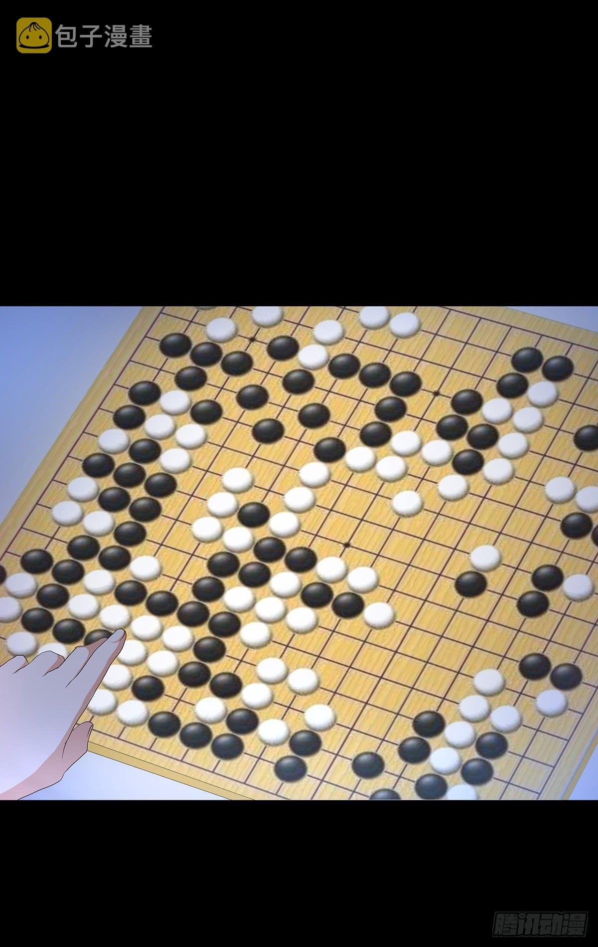 13-相谈甚欢（二）
