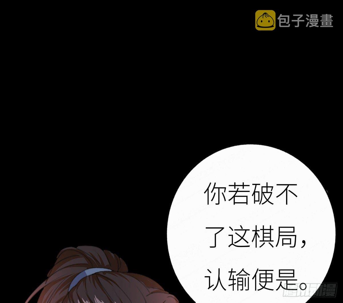 13-相谈甚欢（二）