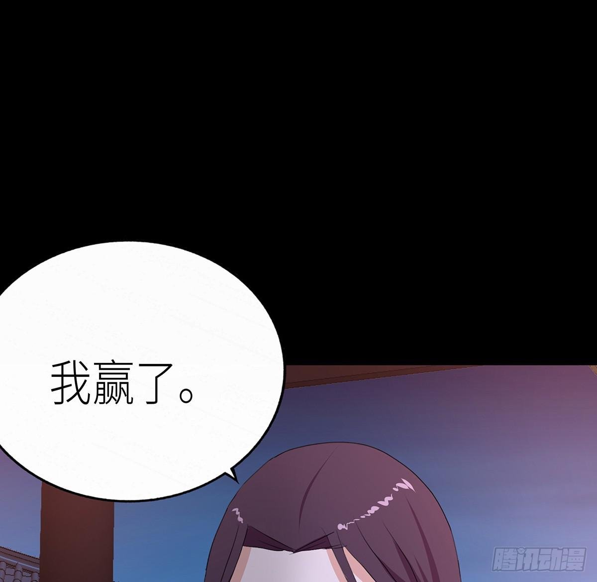 13-相谈甚欢（二）