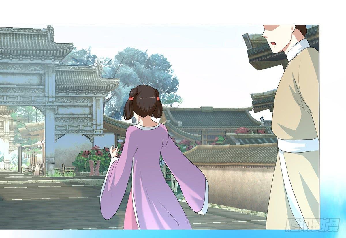 14-下旨诛杀