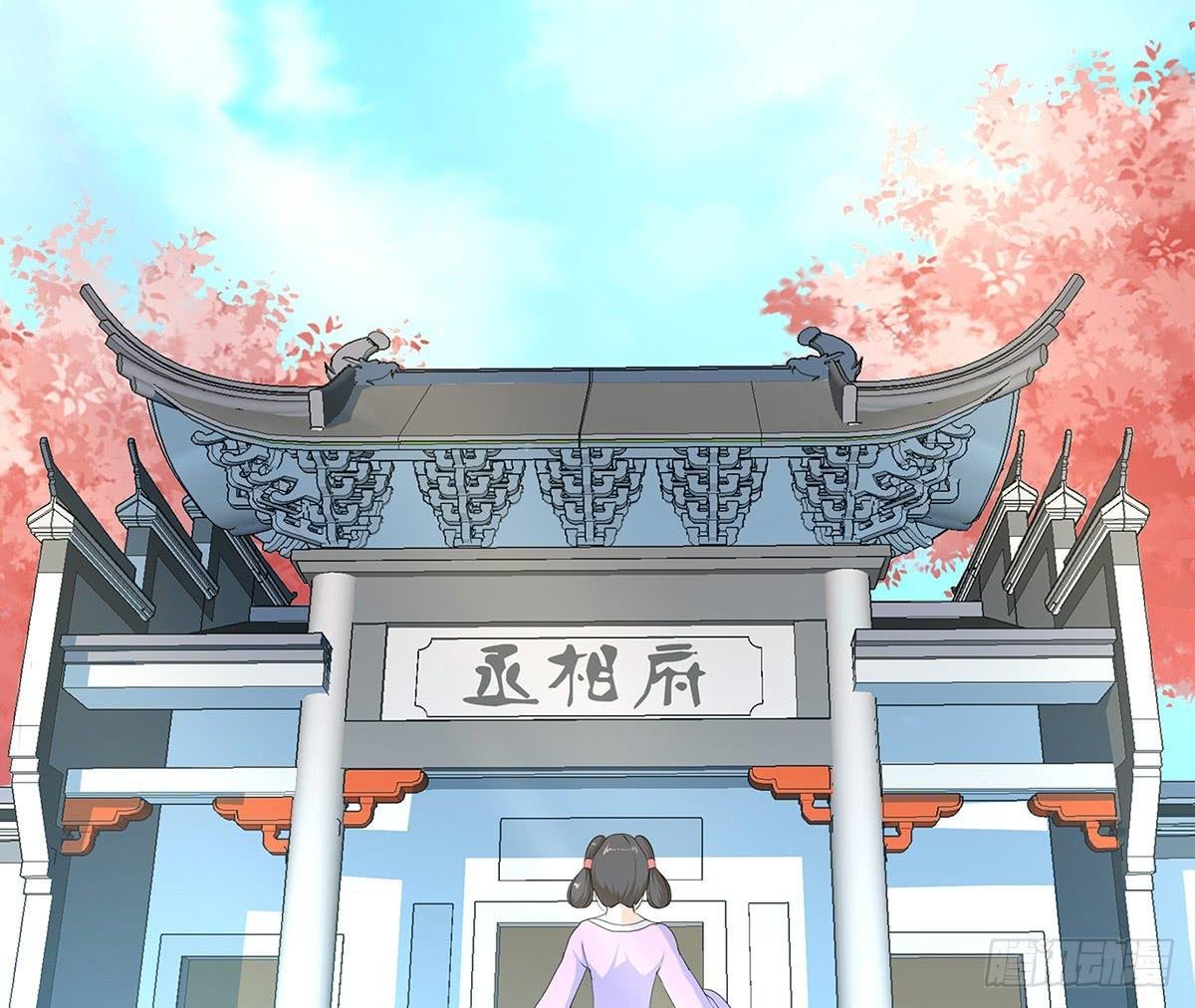 14-下旨诛杀
