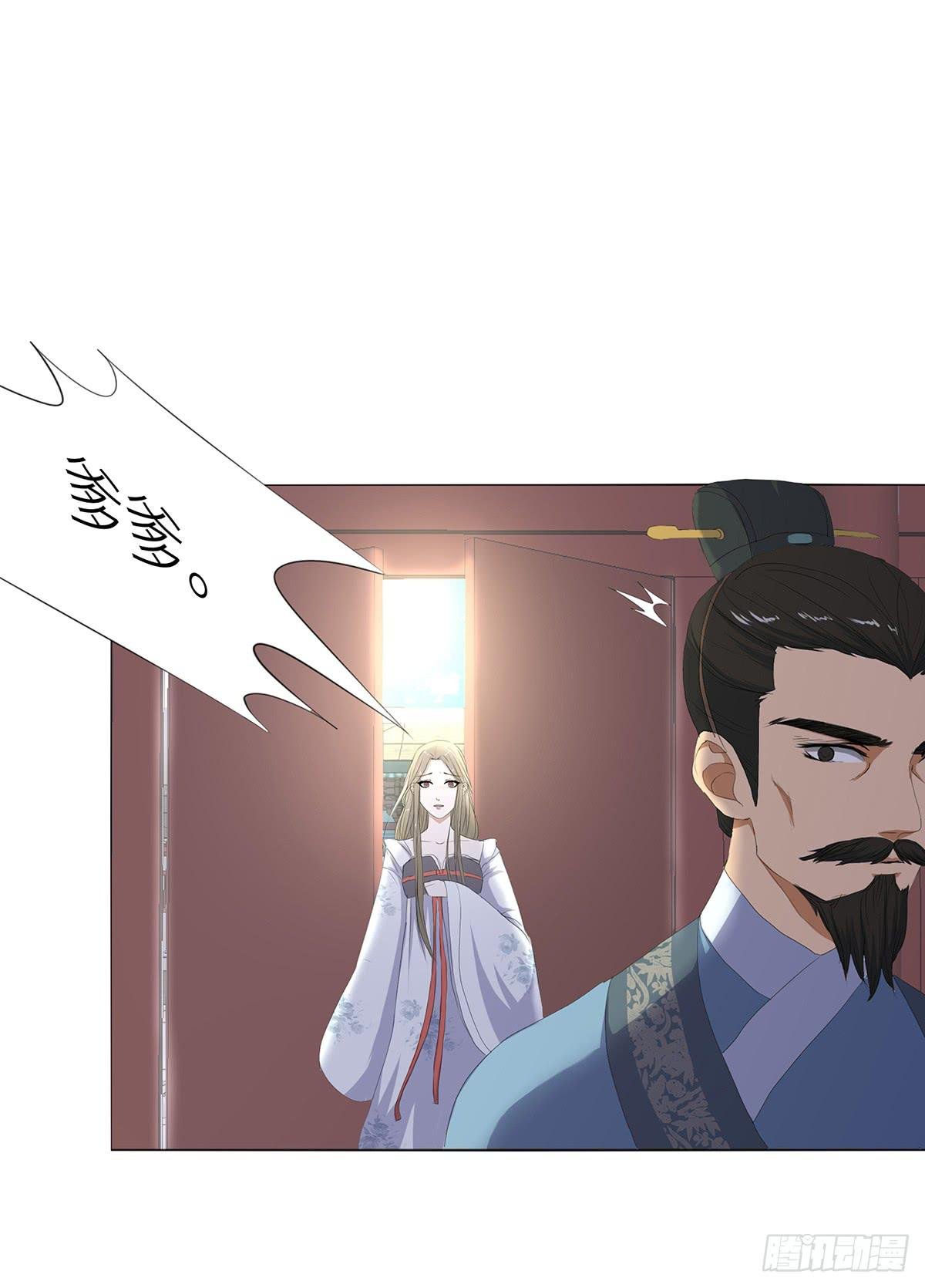 14-下旨诛杀
