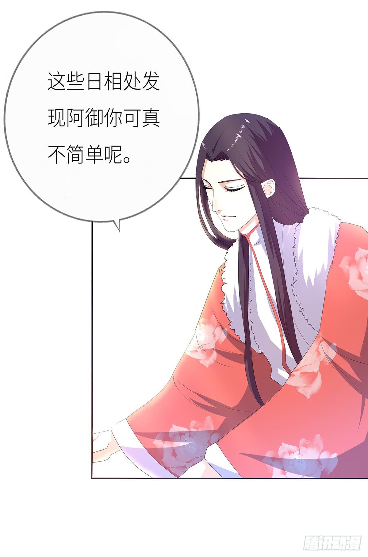 15-月圆之夜（一）