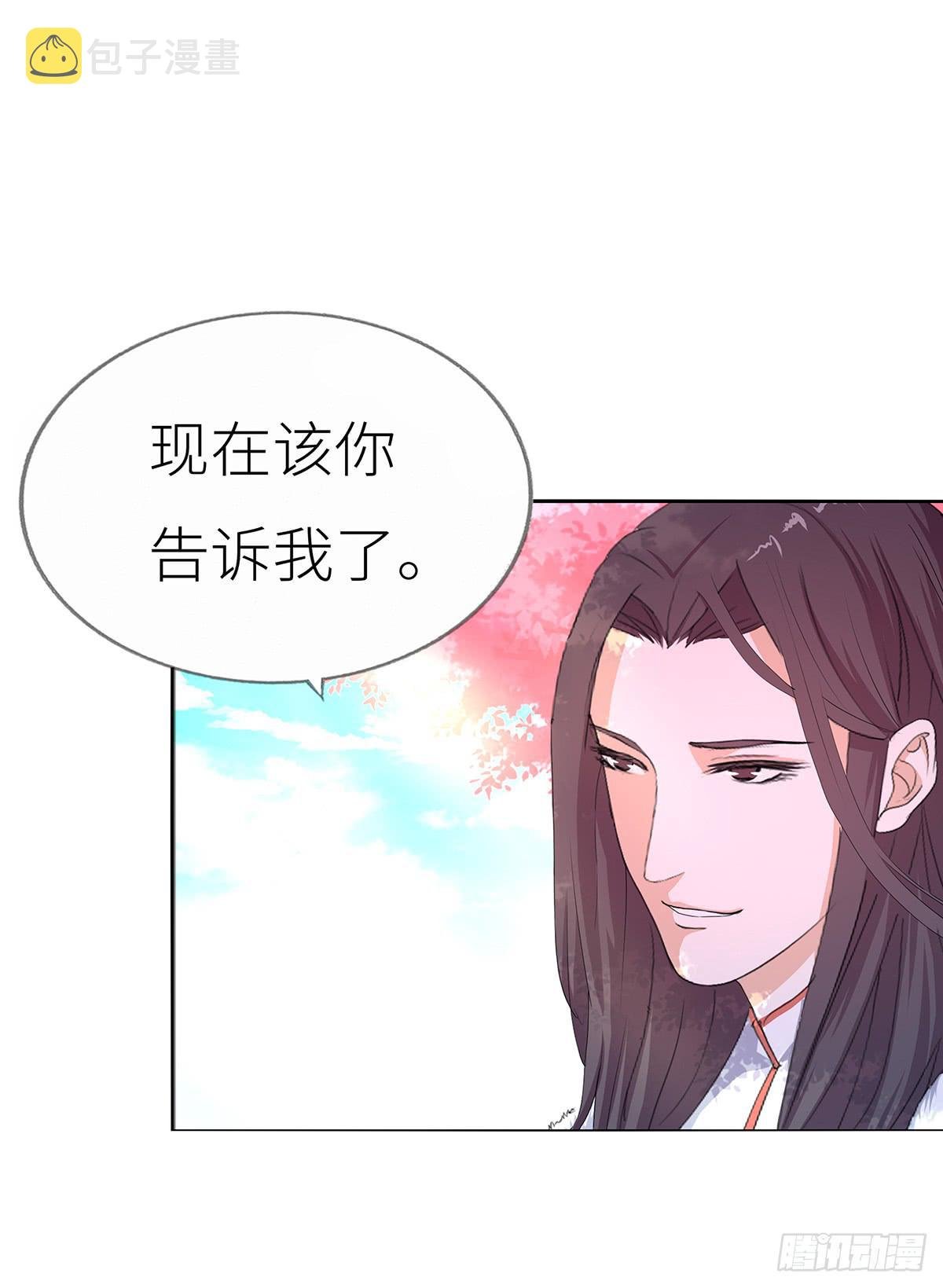 15-月圆之夜（一）