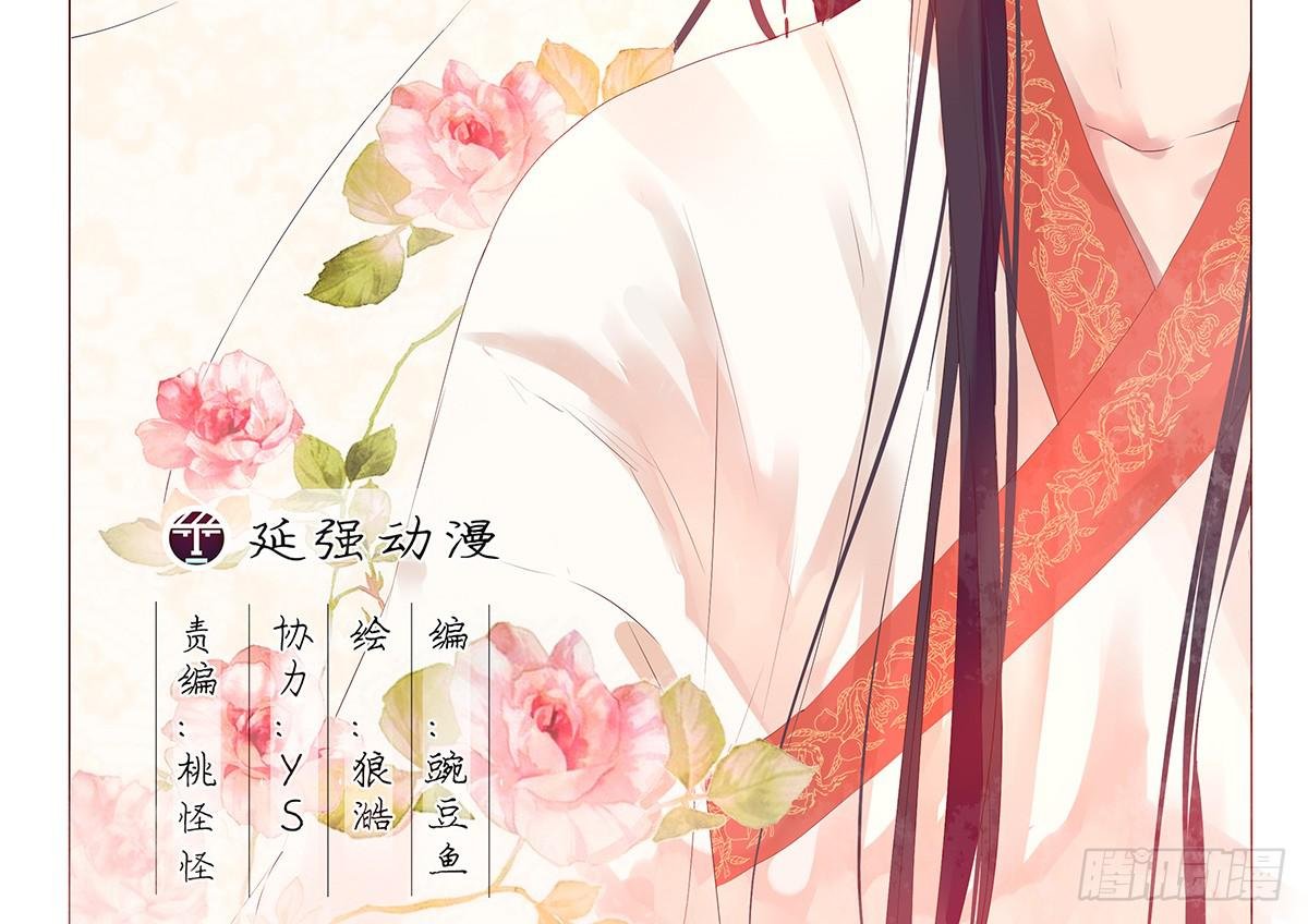16-月圆之夜（二）