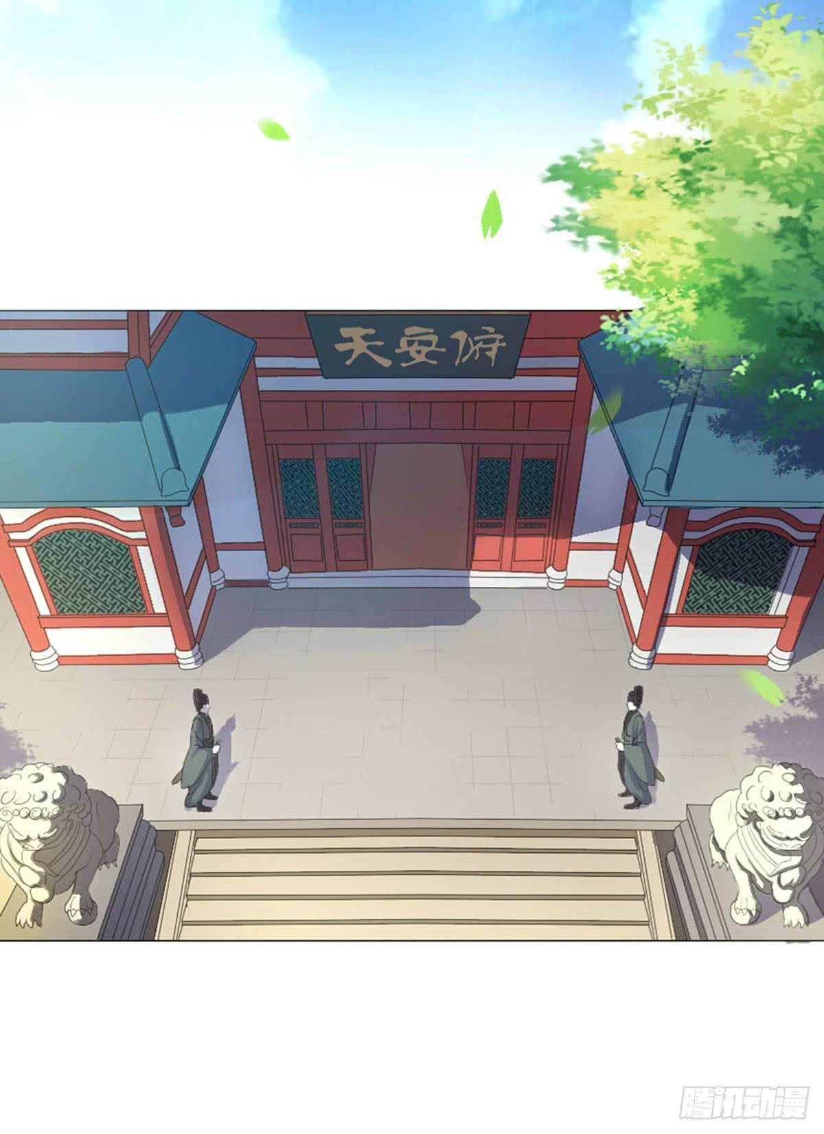 02-东方御