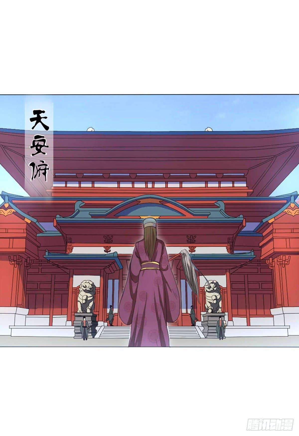 02-东方御
