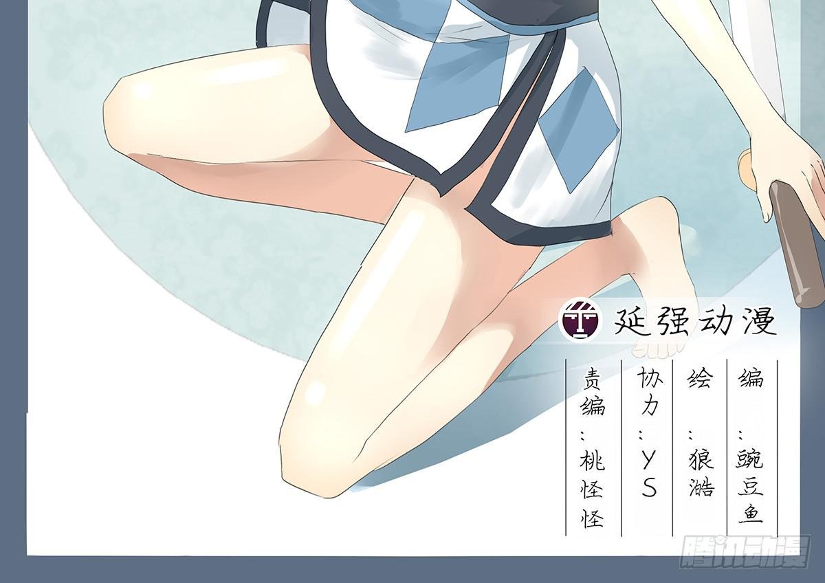 20-逃药
