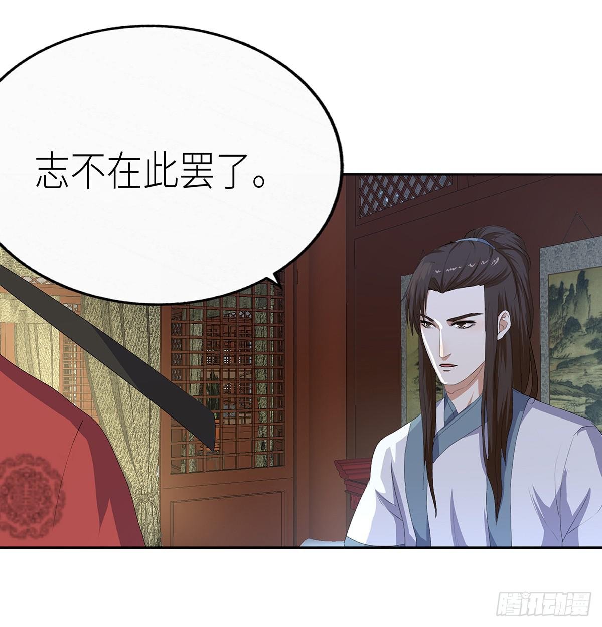 23-相府见亲