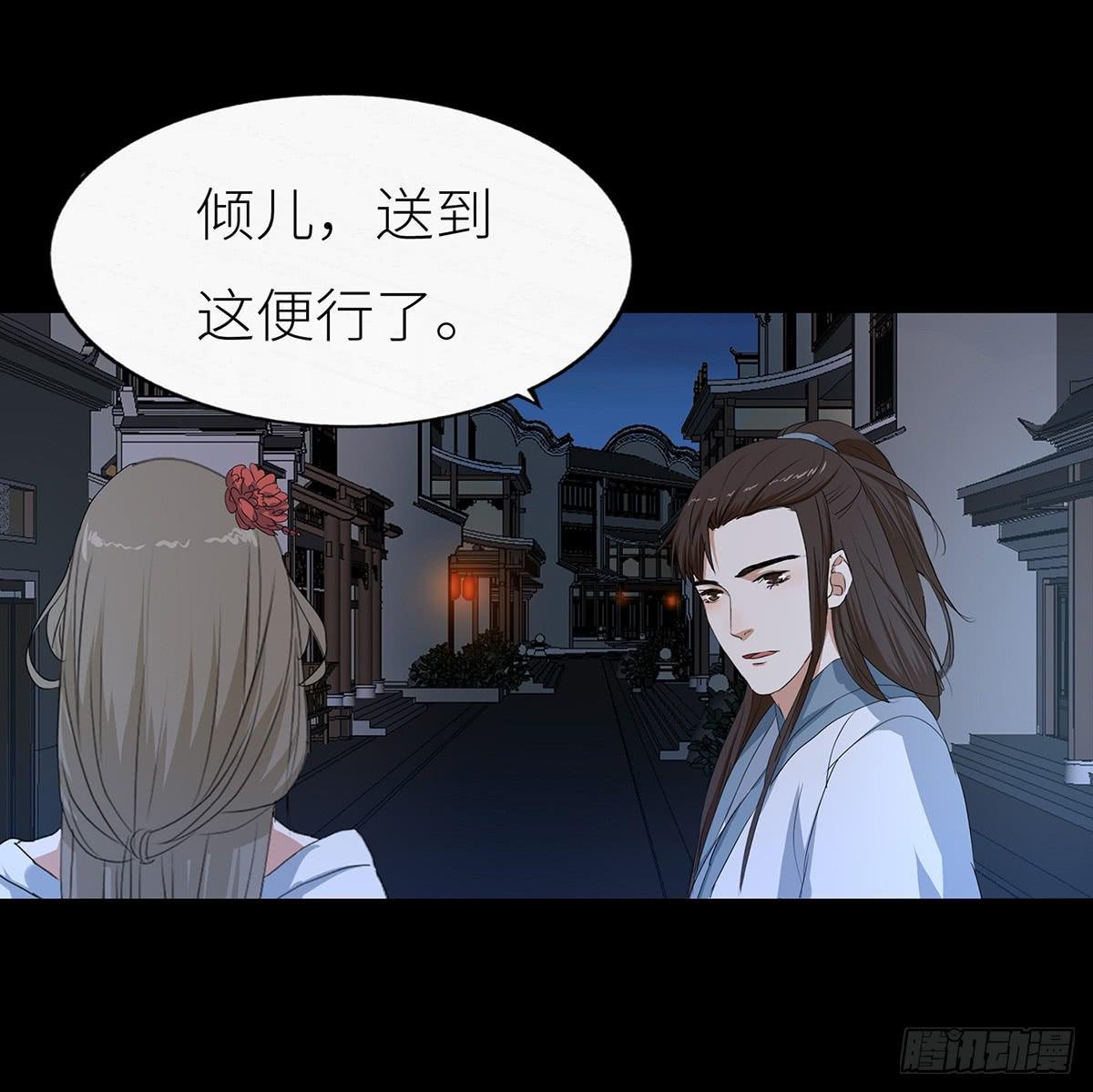 24-邀请