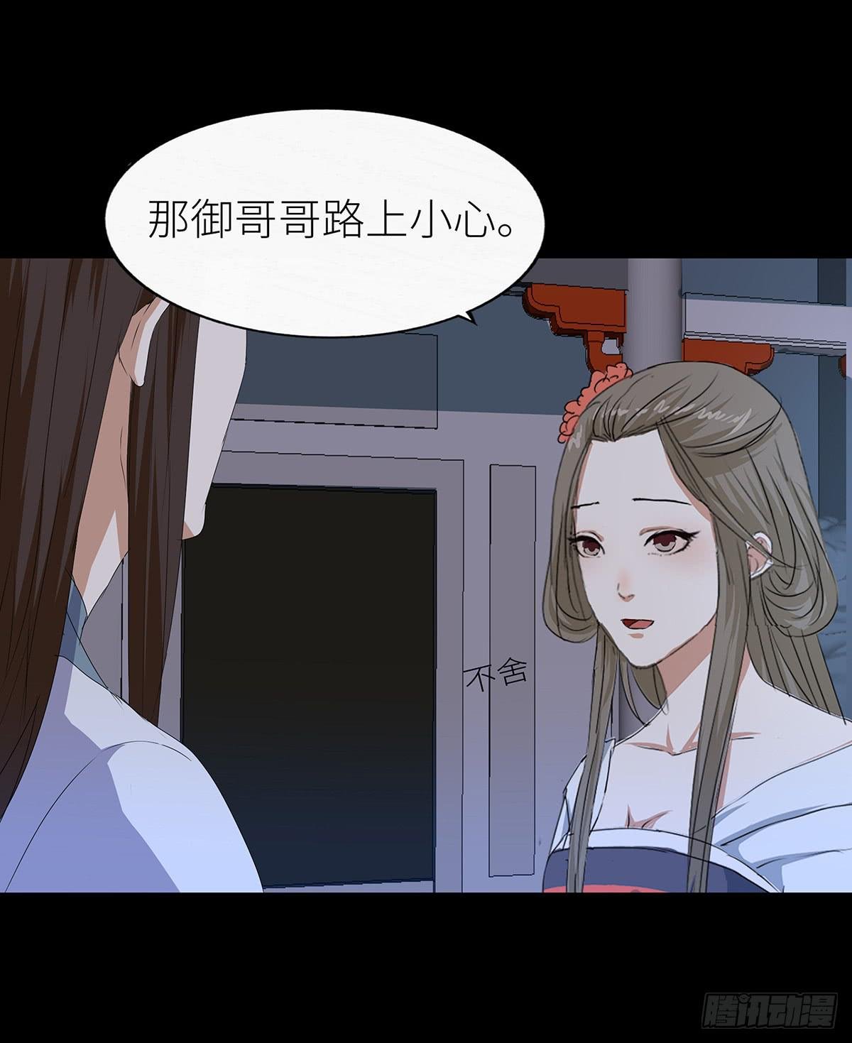 24-邀请