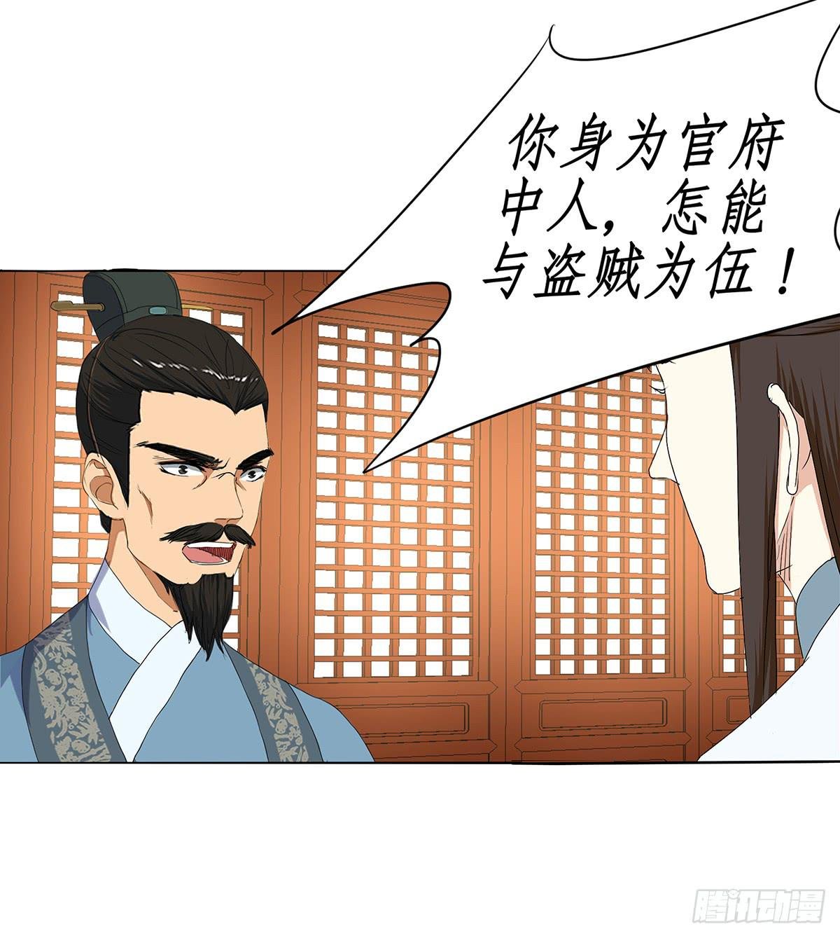 28-容相动怒