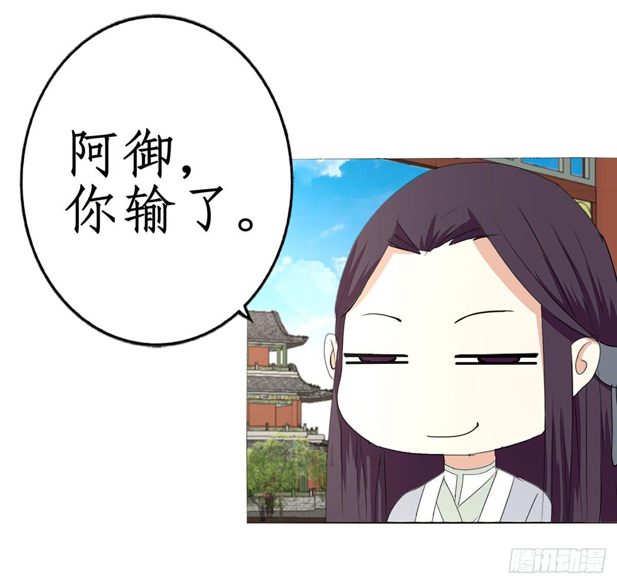 29-逼婚