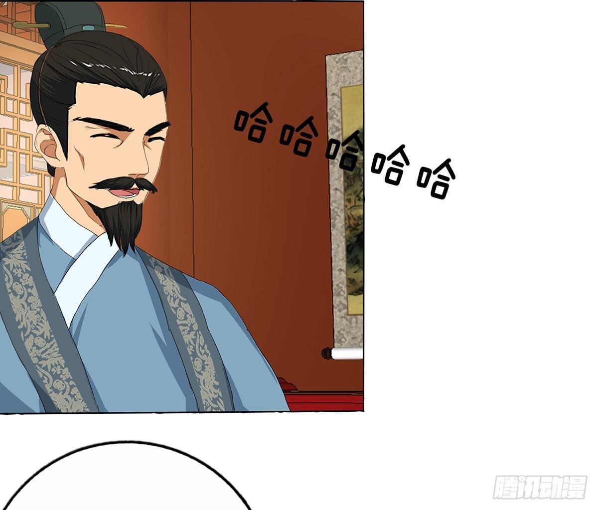29-逼婚